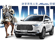 迈途