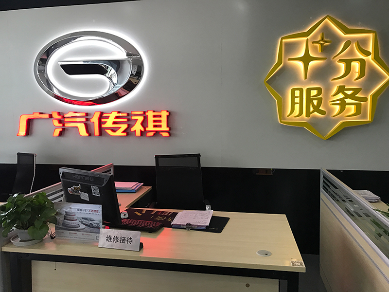 公司环境