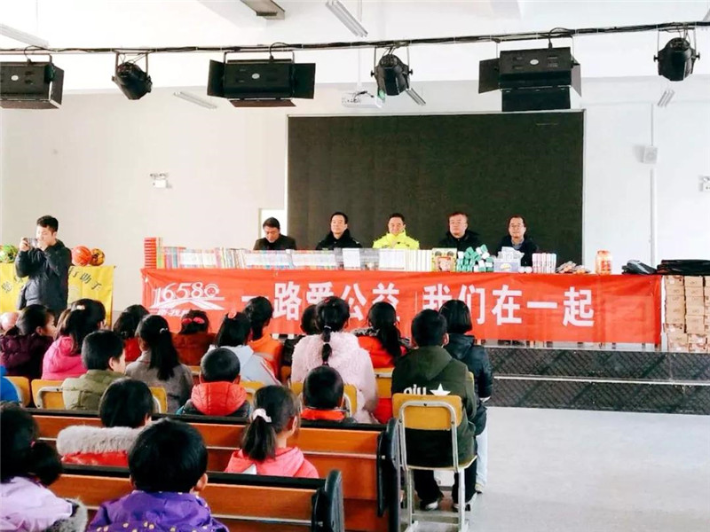 “爱心传递，共享阅读”图书捐赠
