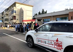 爱心送考助力学子