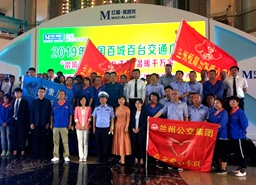 一路我帮您16580助力高考 一路护航