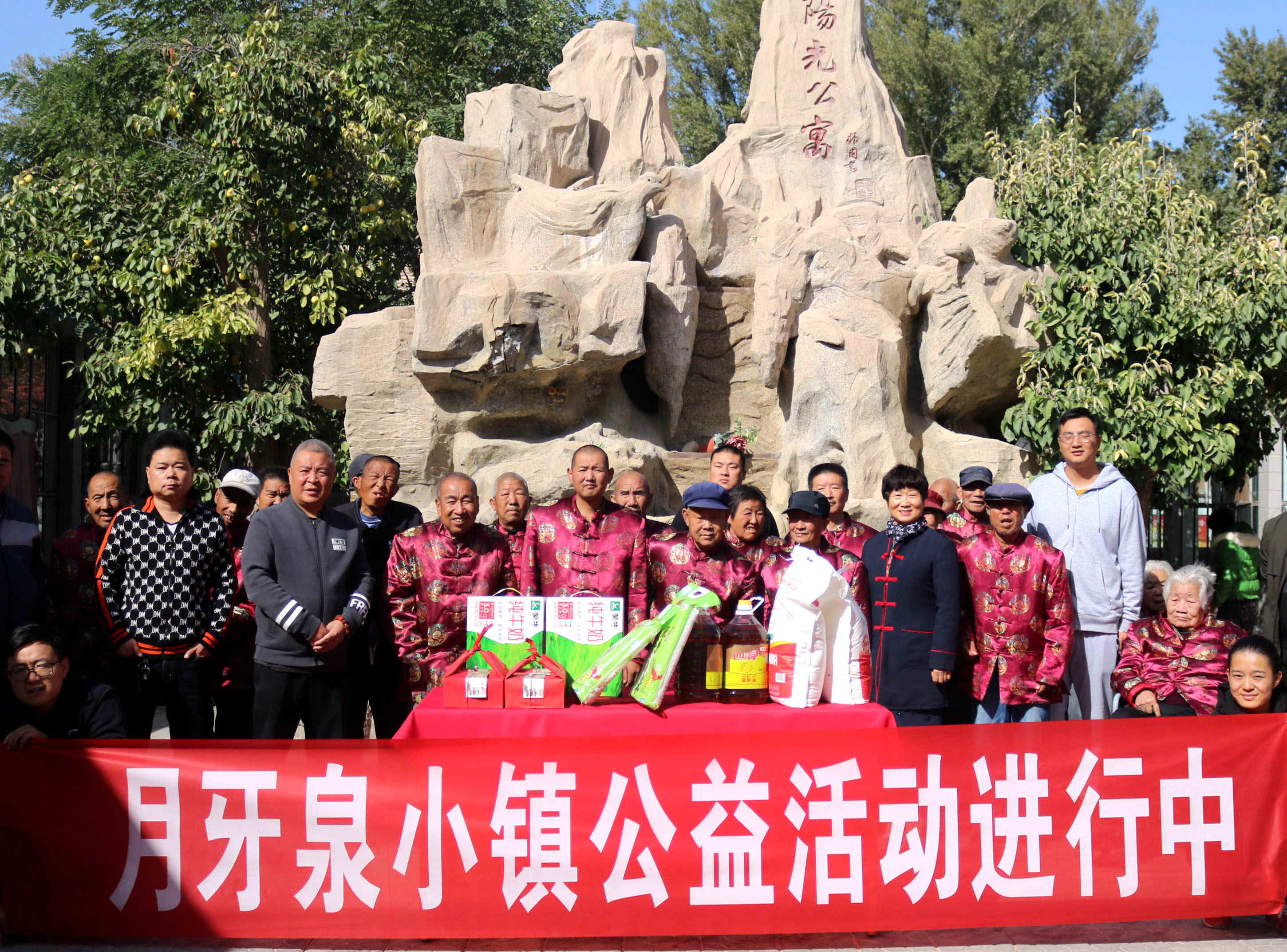 千年敦煌·月牙泉小镇开展重阳节敬老慰老活动